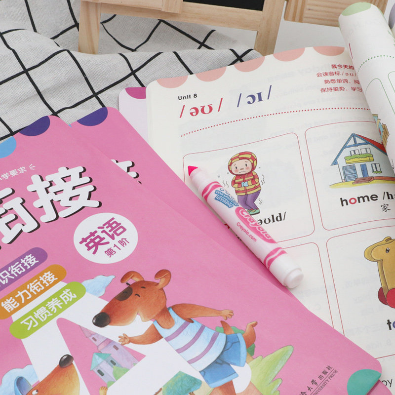 幼小衔接英语教材 儿童学前自学入门读物幼儿园零基础启蒙书 JST阶梯教程新概念小学生自然拼读法一日一练小学一年级英文绘本阅读
