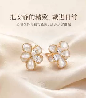 cueher闪锆花朵耳钉玫瑰金防过敏