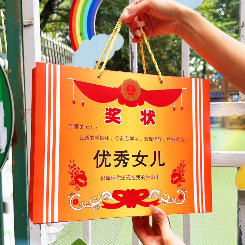 费列罗巧克力礼盒装优秀女儿子送礼男女孩子中高考试加油升学礼物