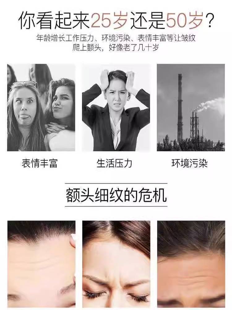 网红淡化皱纹眼下细纹眼角皱纹修复霜去鱼尾纹神器男士抗衰老提拉