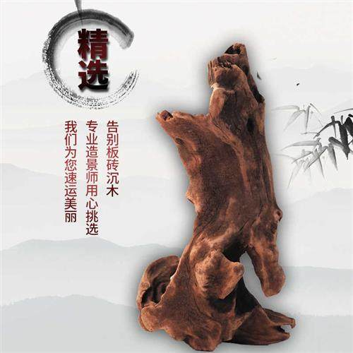 沉木乌龟晒背台龟爬台躲避小号大号晒台水族鱼缸造景爬宠造型造景,淘宝优惠券,粉丝福利购,淘宝优惠卷