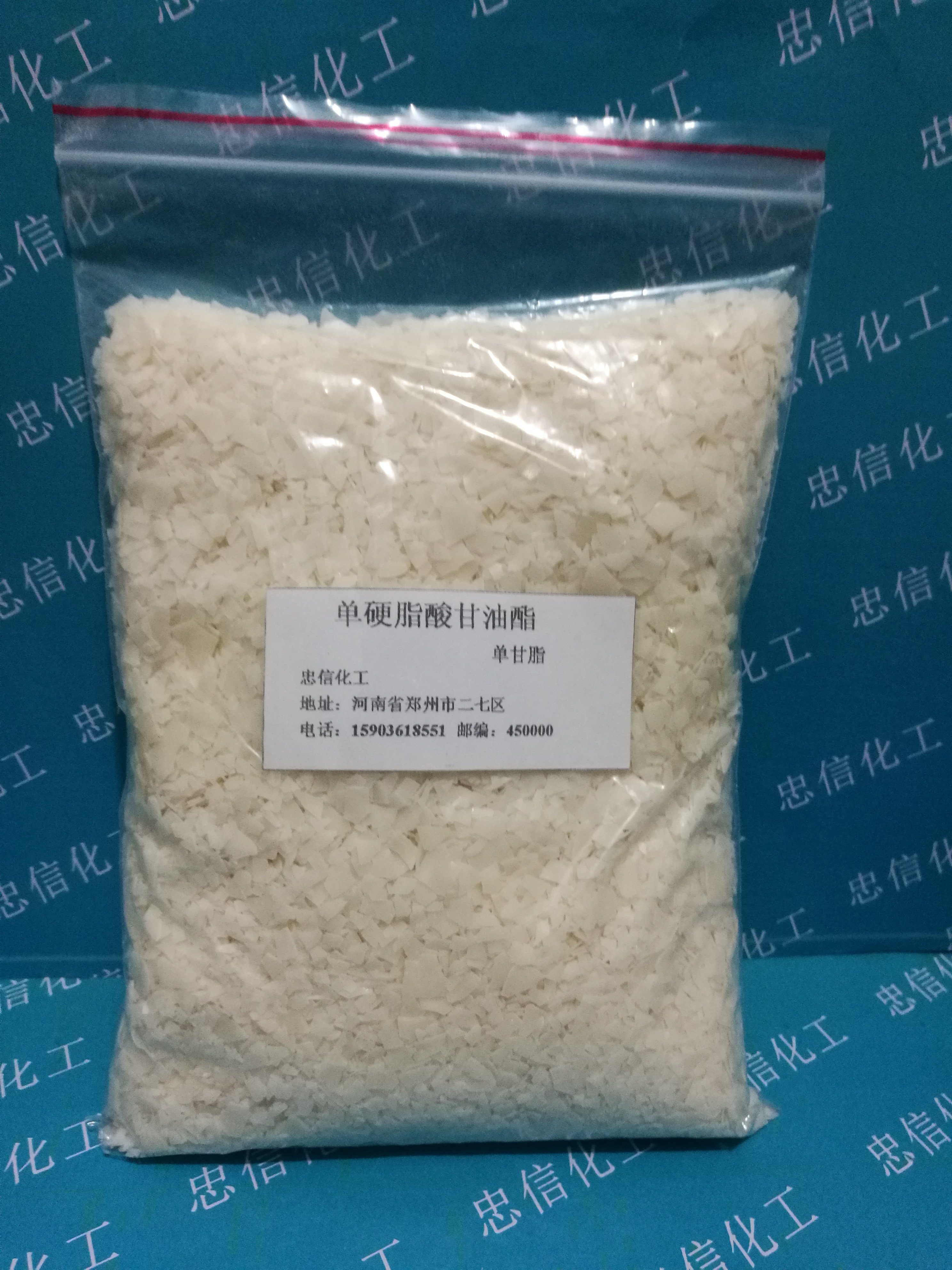 单硬脂酸甘油脂单甘脂乳化剂膏霜化妆品护发素原料1000克包邮 - 图2