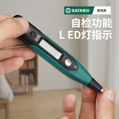 SATA世达数显电笔电工专用断点感应测电笔非接触试电笔工具62601 - 图3