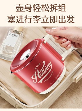 苏泊尔便携式折叠水壶