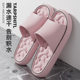 Slippers for men summer 2025 new style home indoor bathroom bath non-slip leaking hollow slippers with poop feeling
