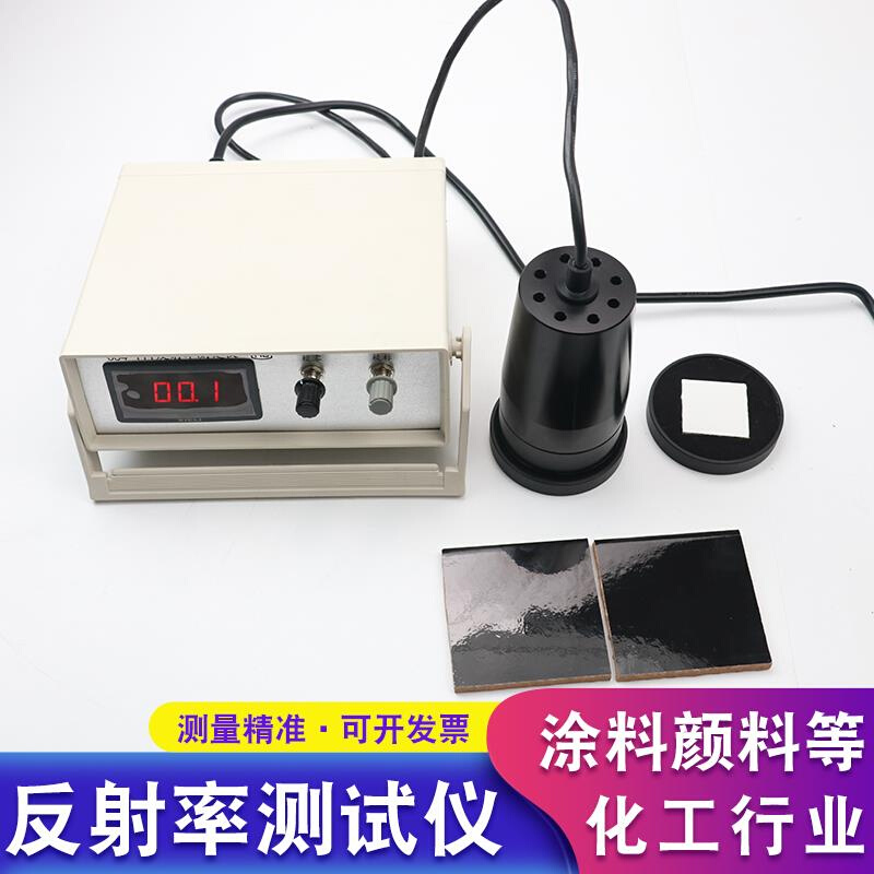 C84-III反射率测定仪涂料油墨颜料反射率漆膜遮盖力测试仪 - 图3