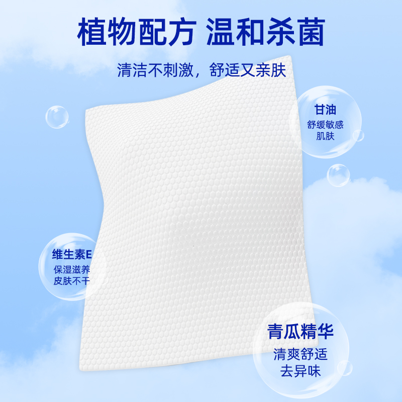 爱恩倍住院老人护理湿巾瘫痪轮椅助行器卧床老人洗澡专用擦浴纸巾