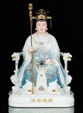 新品新玉帝王母神像m玉皇大帝王母娘娘像体佛像家用工艺品居精致