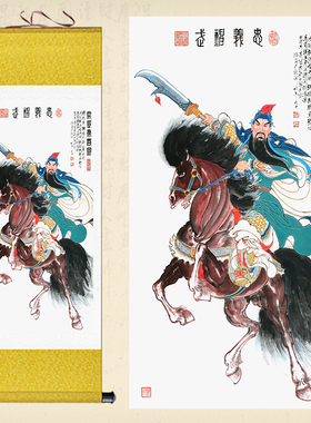 新品经典三国人物l画像卷轴挂画客厅书房装饰画五虎将画像丝绸画