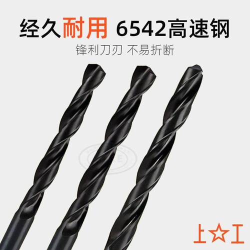 新品头钻铁直柄钻床高速网钻头麻花转头打G孔1617上工1W415台式钻 - 图2