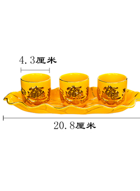 新品三连杯五连招财进宝供杯黄色文武F财神关公供杯黄仙家描金供