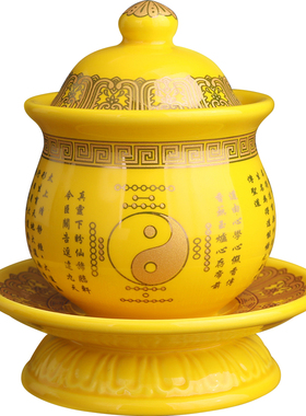 新品陶瓷莲花供水杯供佛杯佛堂供奉财神观K音仙家圣水杯大悲水佛