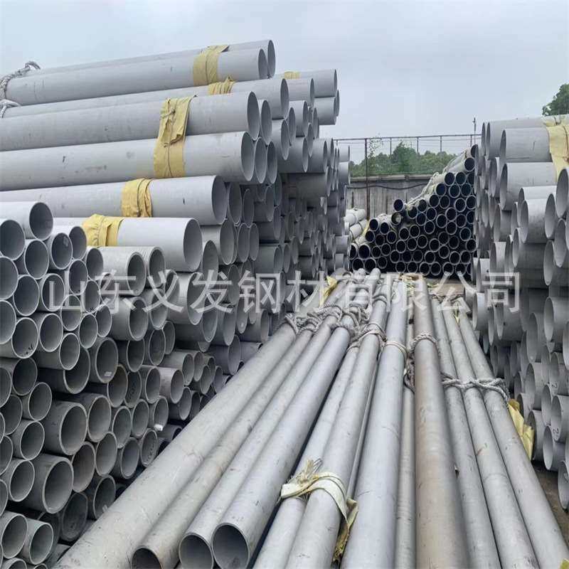 极速新品304不锈钢管 316L 310S G2205不锈钢无缝管工业X管焊管流,淘宝优惠券,粉丝福利购,淘宝优惠卷