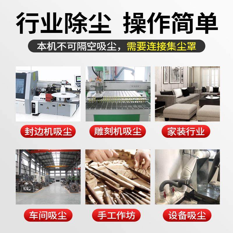 极速封边机吸尘器木工中央v除尘设备离心吸尘器工业用吸尘器布袋,淘宝优惠券,粉丝福利购,淘宝优惠卷