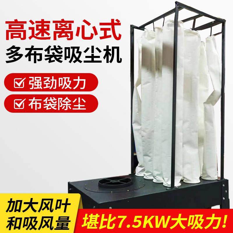 极速封边机吸尘器木工中央v除尘设备离心吸尘器工业用吸尘器布袋,淘宝优惠券,粉丝福利购,淘宝优惠卷