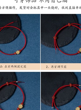 新品花素手绳半成品可穿珠dwiy手工编织吊坠金饰转运珠男女红绳手