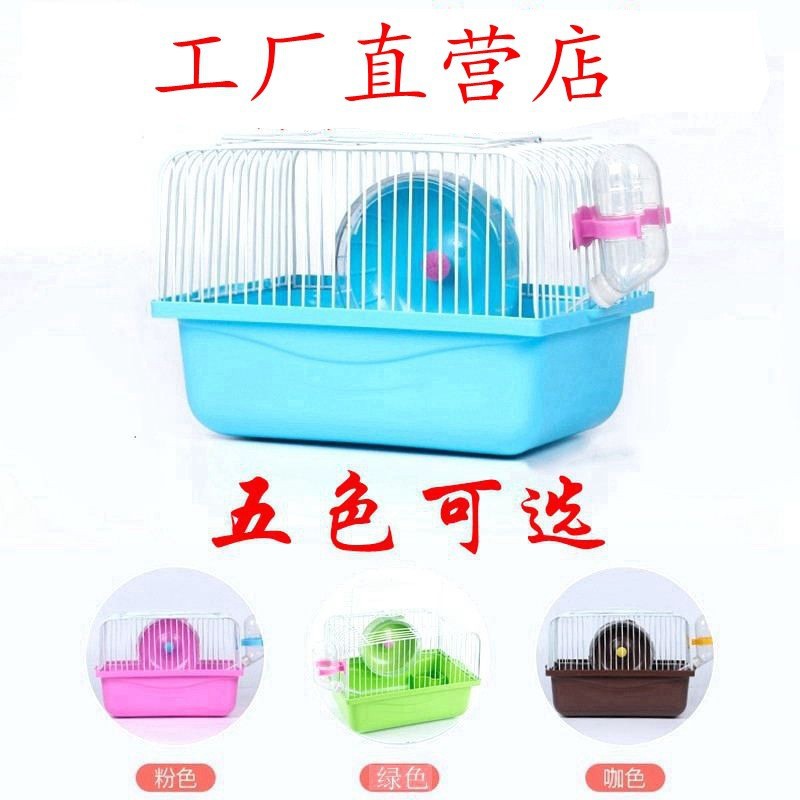 极速The manufacturer sells hand-held cage hamsQter supplies, - 图1