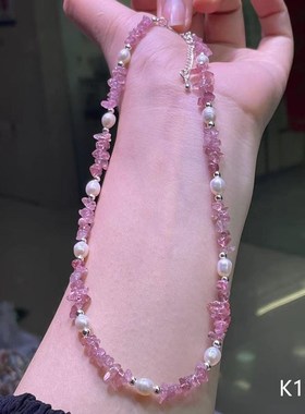 新品天然草莓晶碎石珍珠项链 锁骨链M 有延长链 K195