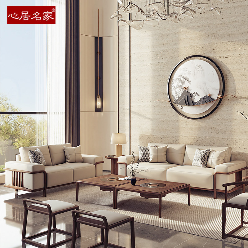 宋式美学实木沙发北美黑胡桃木直排组合头层真皮客厅家具中式,淘宝优惠券,粉丝福利购,淘宝优惠卷