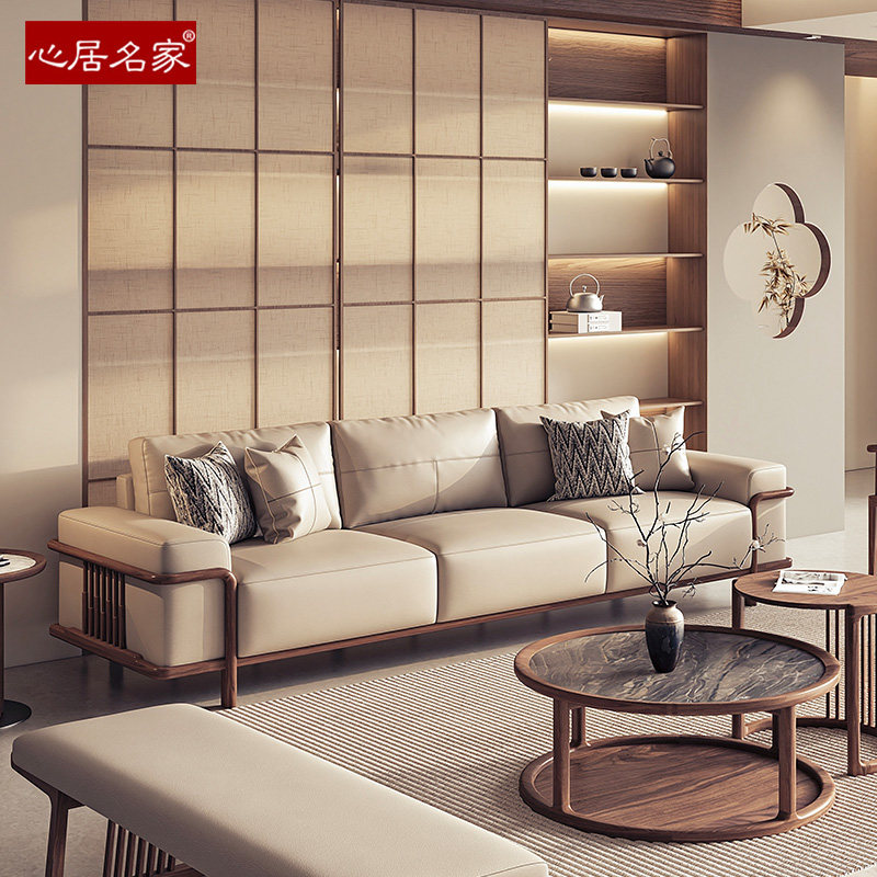 宋式美学实木沙发北美黑胡桃木直排组合头层真皮客厅家具中式,淘宝优惠券,粉丝福利购,淘宝优惠卷