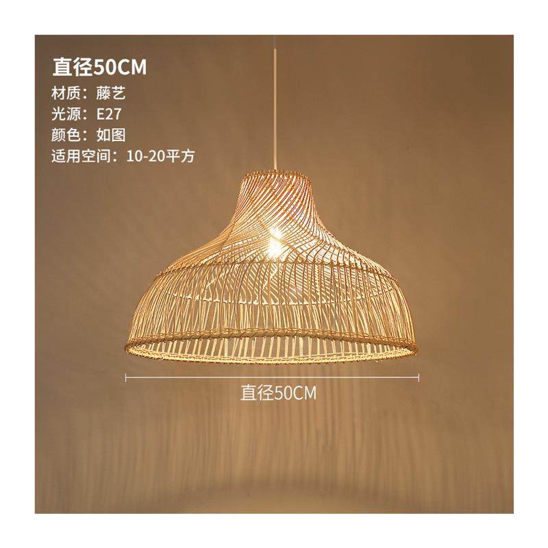 日式吊灯东南亚手工藤艺灯罩个性创意餐厅民宿茶室复古中式吊灯具,淘宝优惠券,粉丝福利购,淘宝优惠卷
