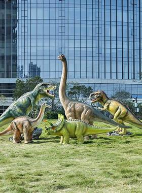户外仿真大型恐龙雕塑幼儿游乐园景区广场玻璃钢卡通动物装饰摆件