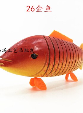 新品旅游工艺品 仿真木制工艺品红鲤鱼动感 木质P金鱼地摊货源26c