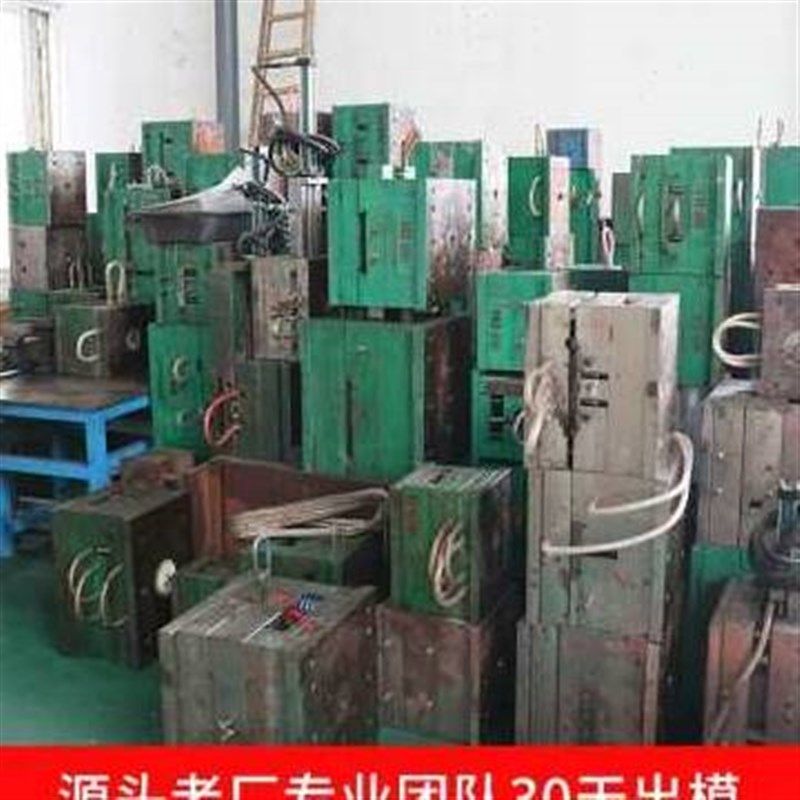 极速厂销爆品f五金塑料模具加工踢脚板整体橱柜衣柜铝合金门锌合,淘宝优惠券,粉丝福利购,淘宝优惠卷