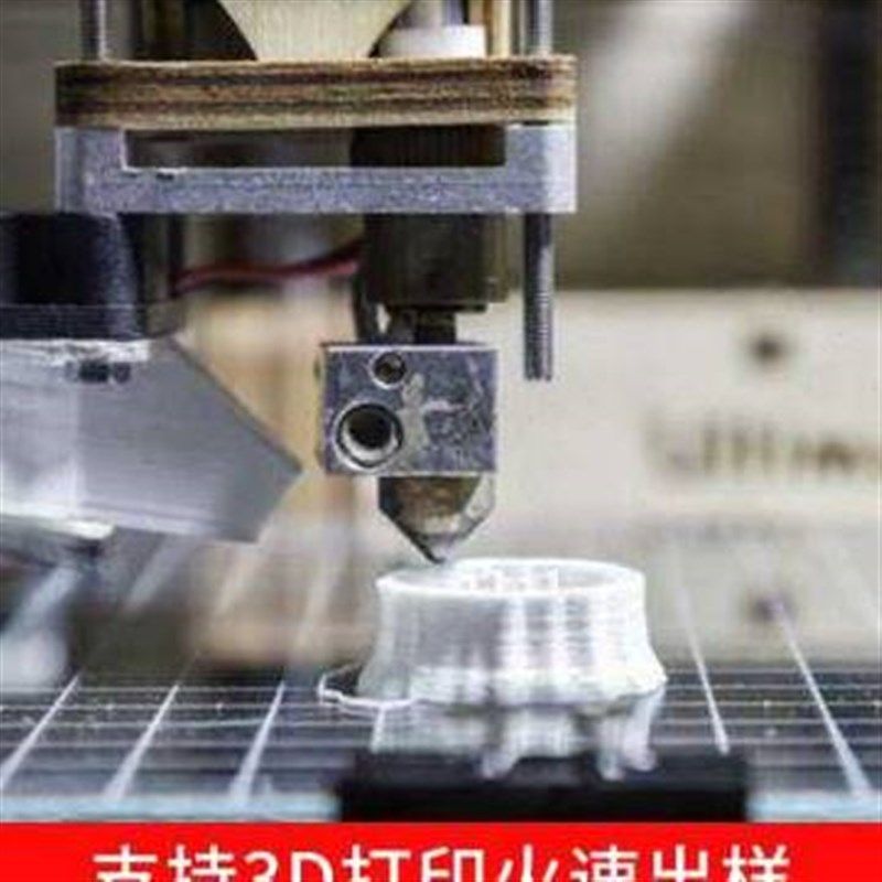 极速厂销爆品f五金塑料模具加工踢脚板整体橱柜衣柜铝合金门锌合,淘宝优惠券,粉丝福利购,淘宝优惠卷