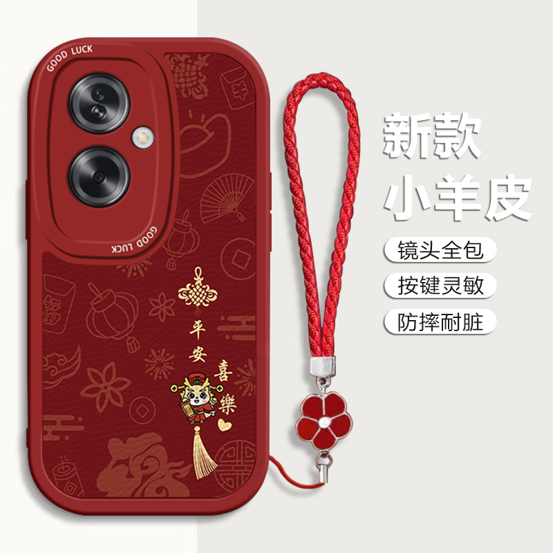 适用OPPOA2手机壳OPPO新年款A1Pro活力A58全包A96的A97软5G硅胶A35中国风A11x男女A57防摔A36保护套A98潮牌A5 - 图1