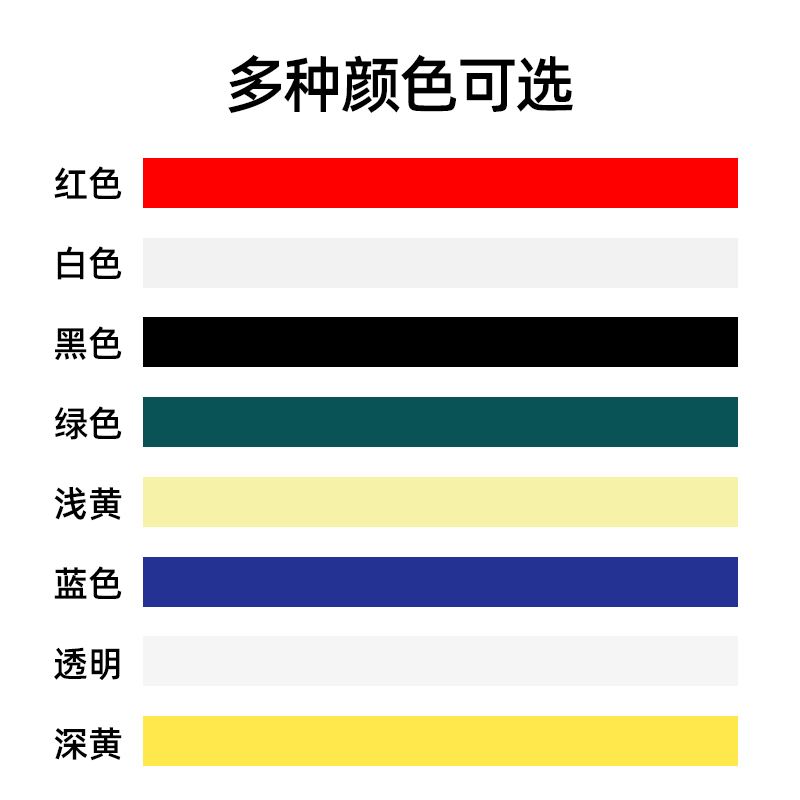黄色玛拉胶带变压器胶带电器电子缠绕绝缘玛拉胶带pet防水阻燃pet耐高温割标记贴条厨房4d管理6s定置玛拉胶纸 - 图3