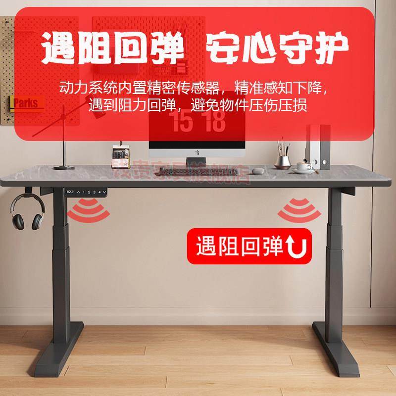 电动升降桌岩板现代简约轻奢工作台自动电脑桌家用学习书桌办公桌,淘宝优惠券,粉丝福利购,淘宝优惠卷