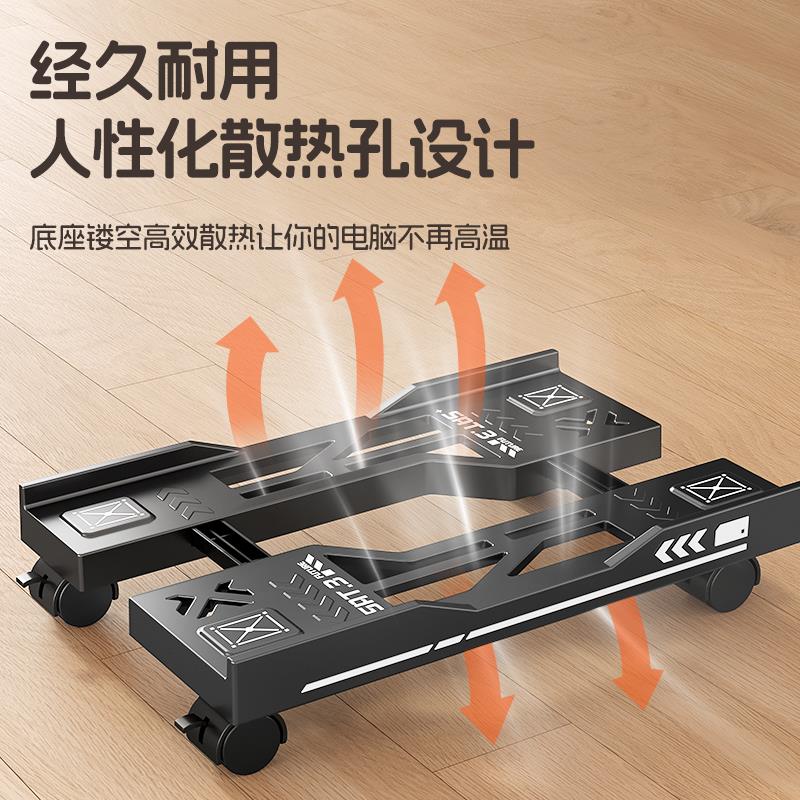Desktop computer host bracket mobile chassis bracket base home office can increase heat dissipation placement rack