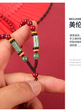 热销天然朱砂原石男女全珠链吊坠绳挂项链绳脖挂和田玉毛衣链