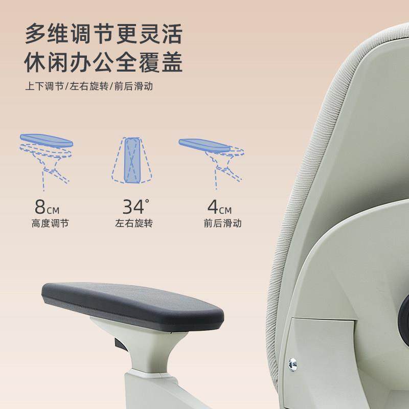 人体工学椅办公椅舒适护腰电脑椅家用书房椅学习椅子电竞升降座椅,淘宝优惠券,粉丝福利购,淘宝优惠卷