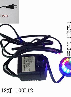 假山鱼缸潜水泵静音循环泵家用换水泵流水喷泉雾化器喷雾加湿造雾