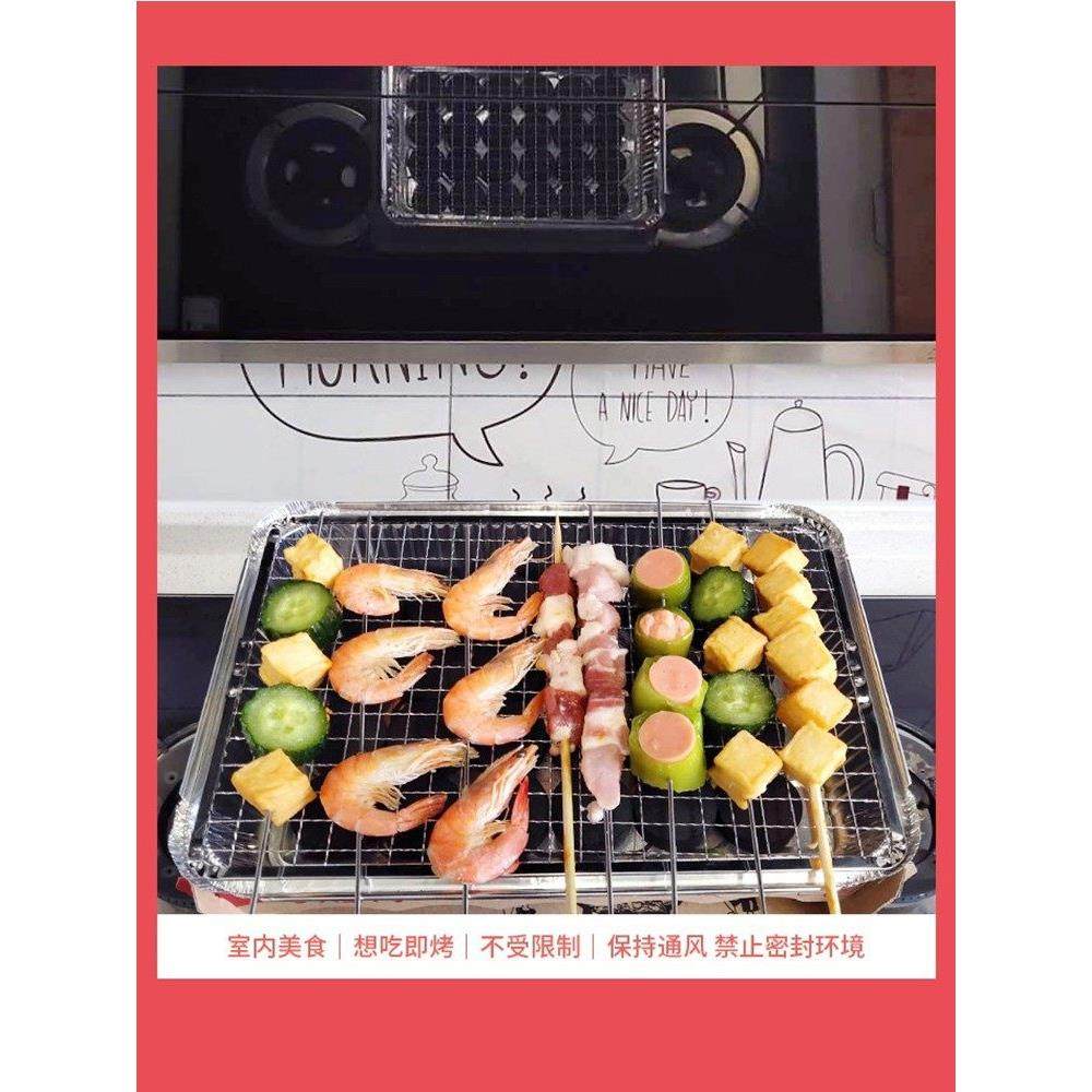 一次性户外烧烤炉小型烧烤架烤炉围炉煮茶家用室内碳烤炉烤肉架炭,淘宝优惠券,粉丝福利购,淘宝优惠卷