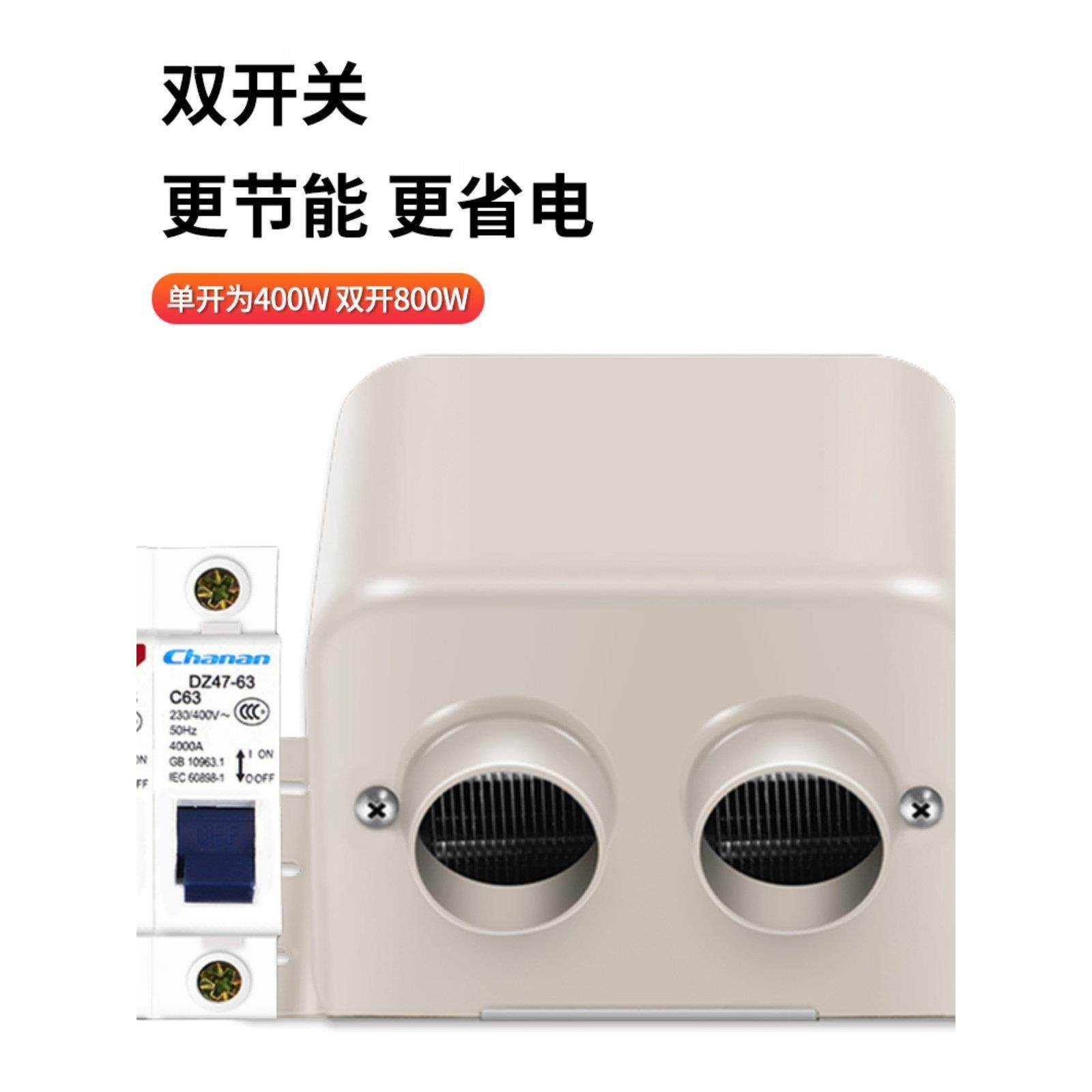 汽车加热器12V24V电动汽车内饰加热器卡车新能源除霜除雾机空调快,淘宝优惠券,粉丝福利购,淘宝优惠卷