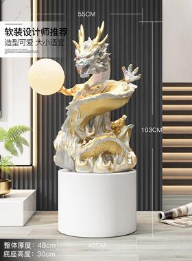 大型生肖龙客厅落地灯装饰品家居配件办公室无障碍豪华装饰品开幕