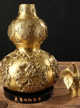 大仕缘 铜工艺品家居富贵玉堂招财葫芦摆件乔迁商务礼品葫芦