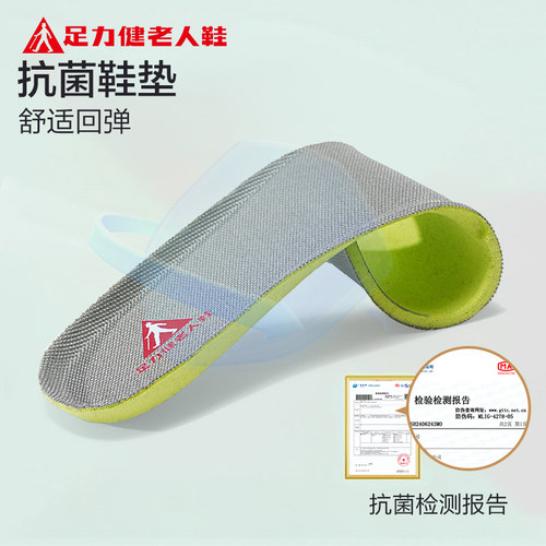 足力健老人鞋官方旗舰夏季2026新款爸爸舒适休闲厚底一脚蹬健步鞋 - 图1