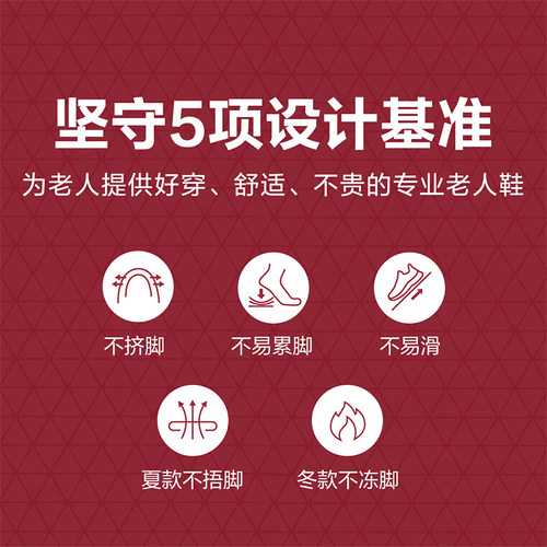 足力健老人鞋官方正品2026新款秋季厚底健步鞋网面单鞋妈妈鞋女鞋 - 图2