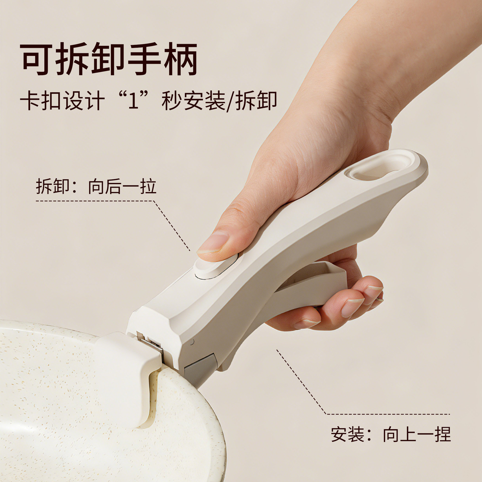 OzawaBear/小泽熊锅具套装全套家用厨房可拆卸手柄不粘炒锅三件套,淘宝优惠券,粉丝福利购,淘宝优惠卷