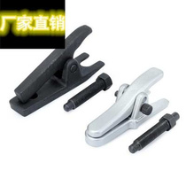Ball head extractor ball head Rama steam repairing lower swing arm puller car chassis repair and disassembly tool