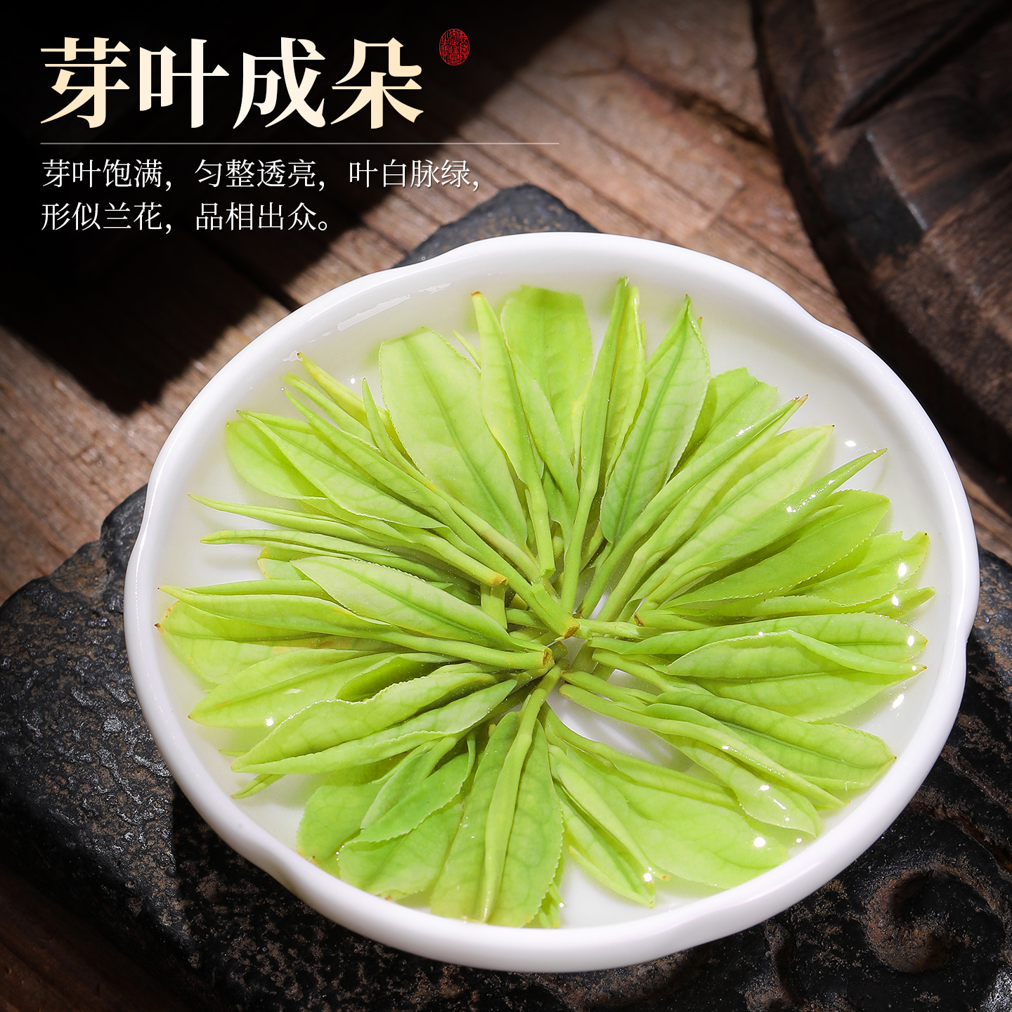 安吉白茶2025新茶雨前特级浓香型绿茶官方旗舰店正品茶叶罐装125g - 图1
