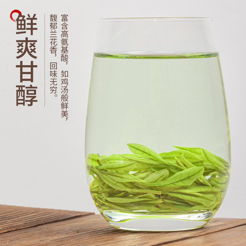 安吉白茶2025新茶明前绿茶嫩芽高山茶叶官方旗舰店正品250g自己喝,淘宝优惠券,粉丝福利购,淘宝优惠卷