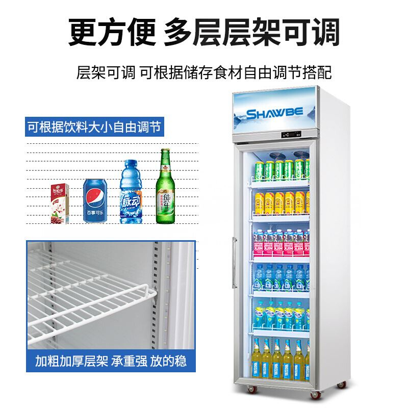 厂家直销上机冷藏展示柜立式饮料柜保鲜柜商用冰柜单双门超市冰箱 - 图1