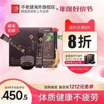 Not Old Jian Gao Li Participation in Korean red ginseng liquid black ginseng Concentrated Liquid nourishing gift box ginseng Drinking official flagship store