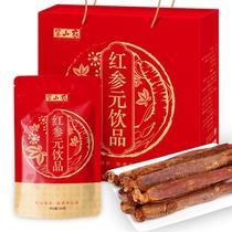 Half Shannon red ginseng Ginseng Liquid Ginseng GIFT BOX Gift Canine Long White Mountain Red Ginseng DRINK 100ml * 10 BAGS