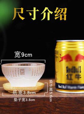 供佛杯供水杯琉璃佛前水杯观音圣水净水杯供奉小茶杯酒杯贡杯佛堂